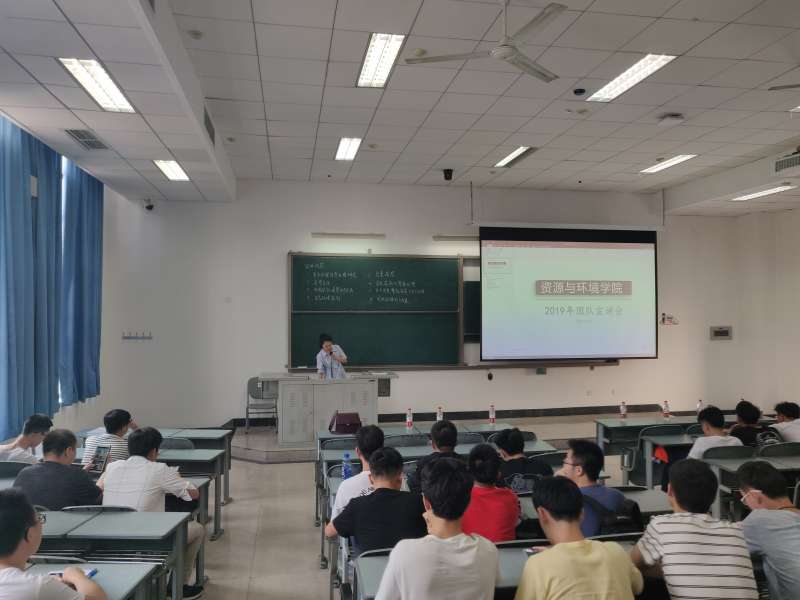 【考研进行时】资环学院开展2019年科研团队宣讲会_hZOk