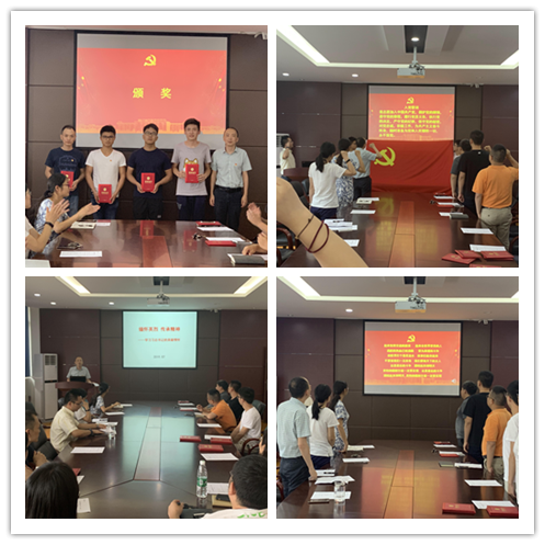 资源与环境学院党委举行2019年学院“七一”表彰大会_sJAu