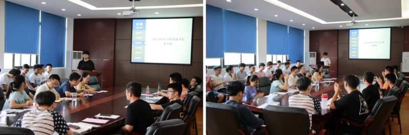 2019年资源与环境分团委学生会成功换届_IYwI
