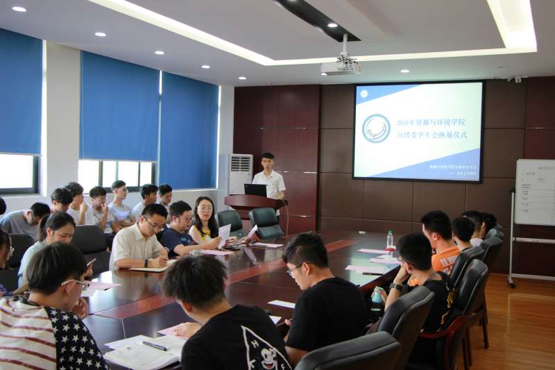 2019年资源与环境分团委学生会成功换届_xNxb